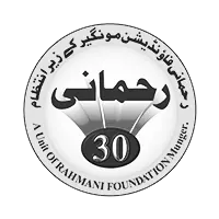Ben-4-Rahmani 30 bw